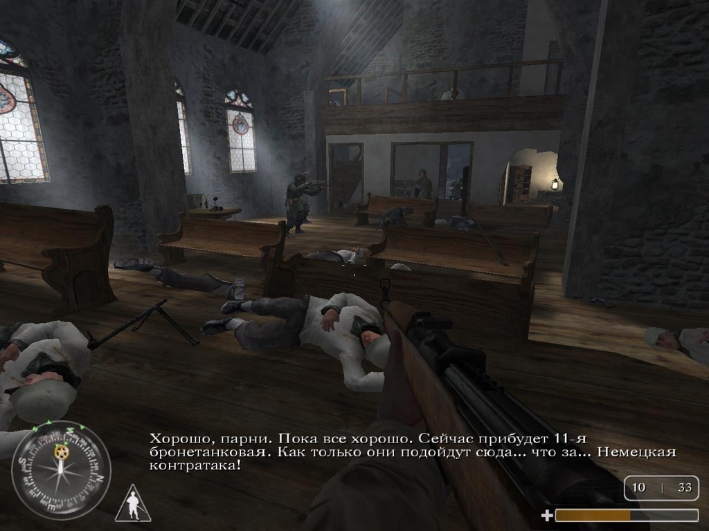Скриншот из игры Call of Duty: United Offensive под номером 73