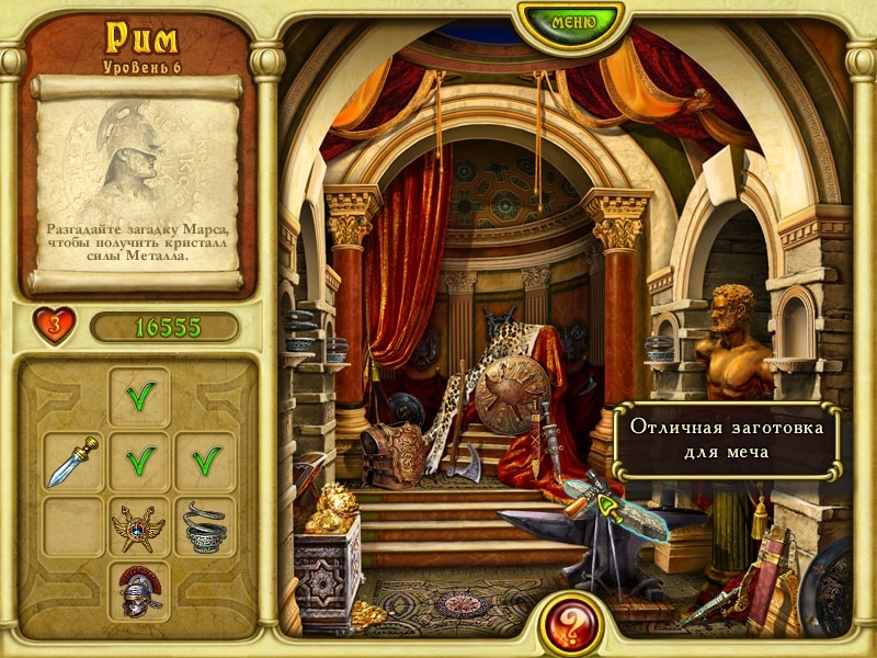 Скриншот из игры Call of Atlantis под номером 12