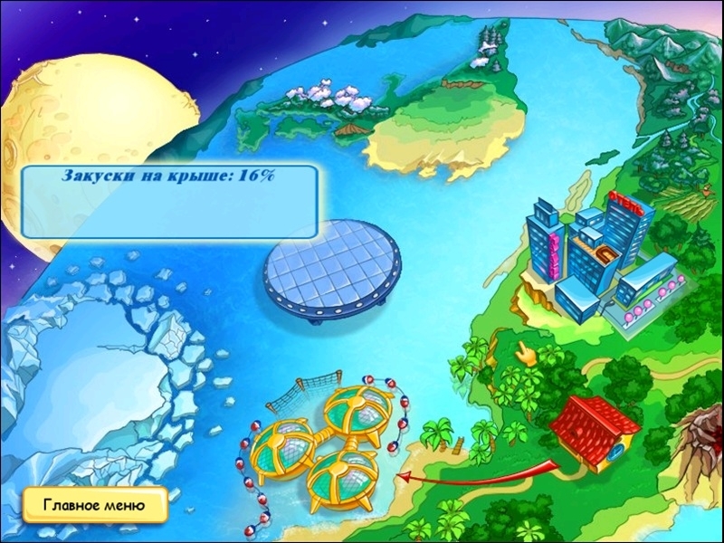 Скриншот из игры Cake Mania 2 под номером 1