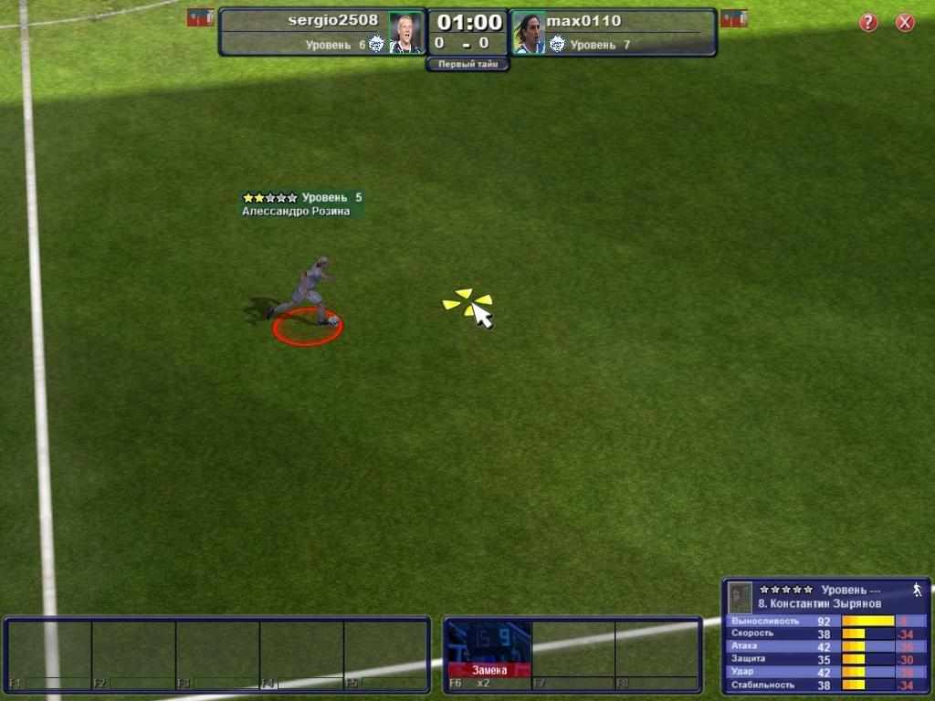 Скриншот из игры World of Soccer под номером 123