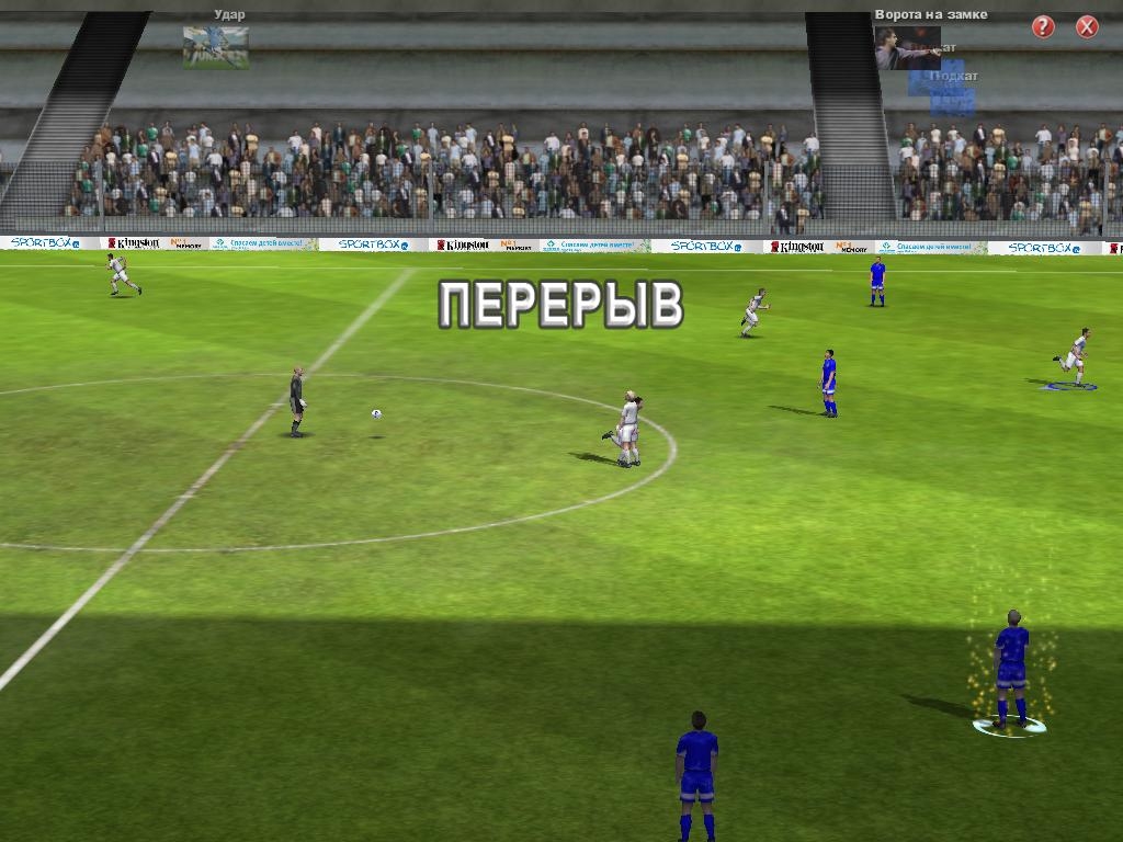 Скриншот из игры World of Soccer под номером 133