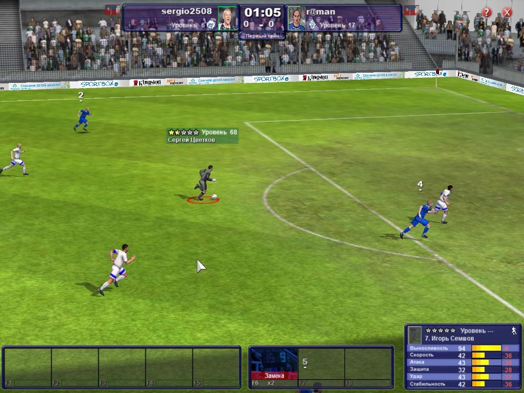 Скриншот из игры World of Soccer под номером 144