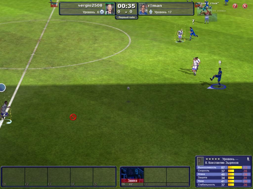Скриншот из игры World of Soccer под номером 145