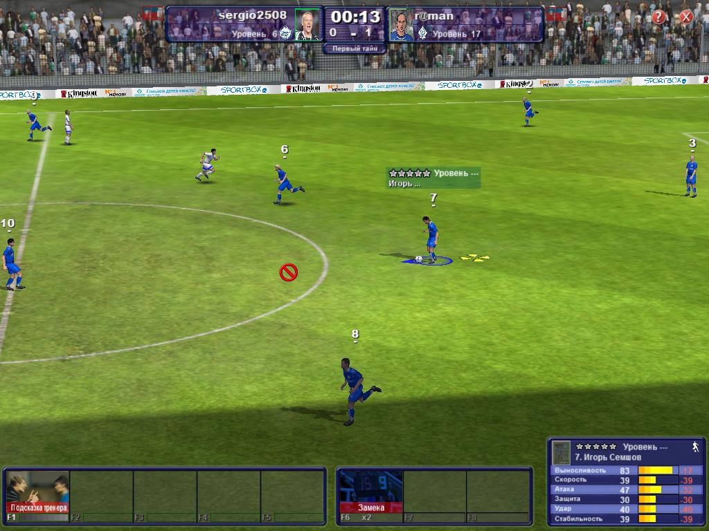 Скриншот из игры World of Soccer под номером 146