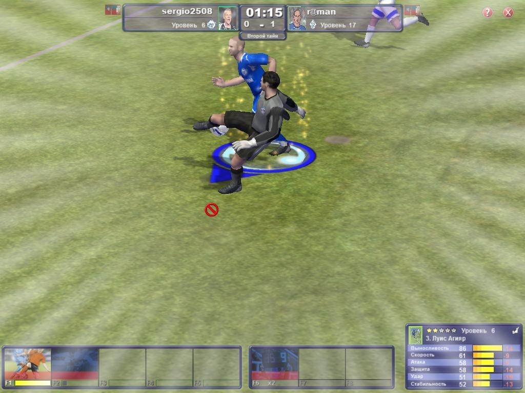 Скриншот из игры World of Soccer под номером 147