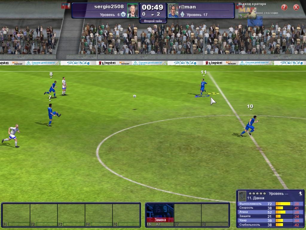 Скриншот из игры World of Soccer под номером 148