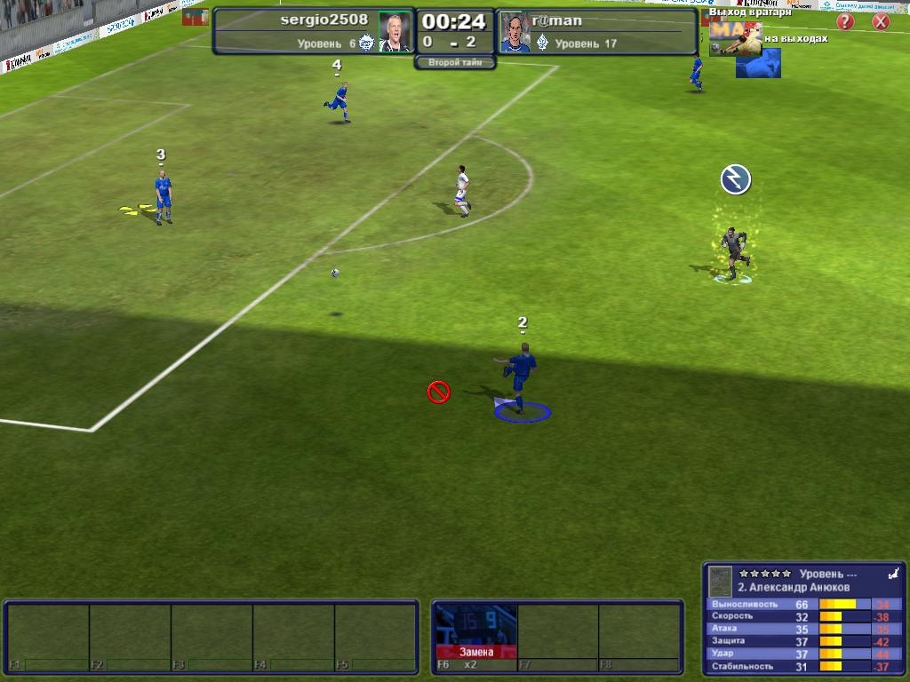 Скриншот из игры World of Soccer под номером 149