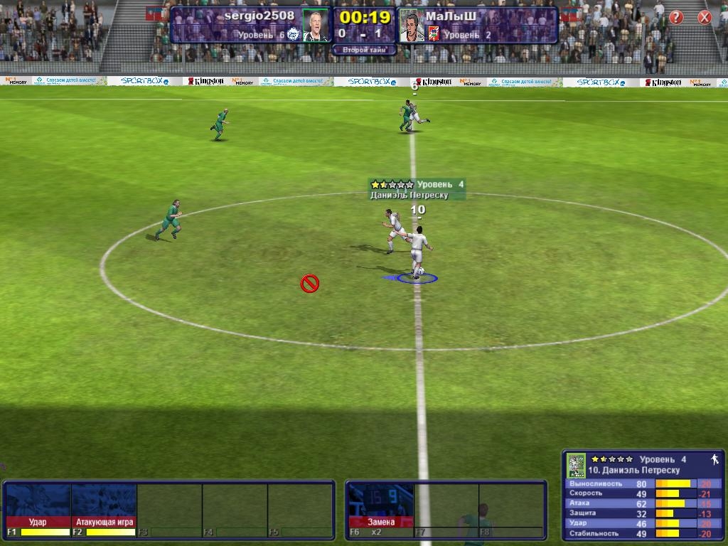 Скриншот из игры World of Soccer под номером 19