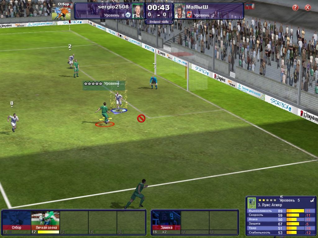 Скриншот из игры World of Soccer под номером 20