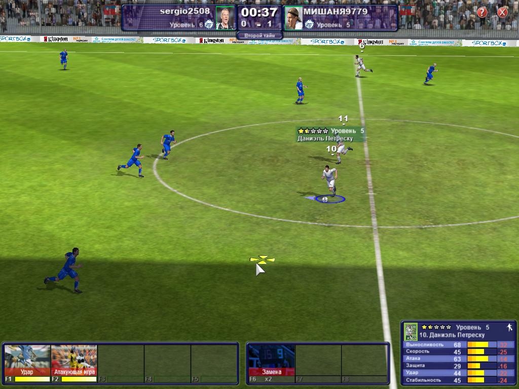 Скриншот из игры World of Soccer под номером 22