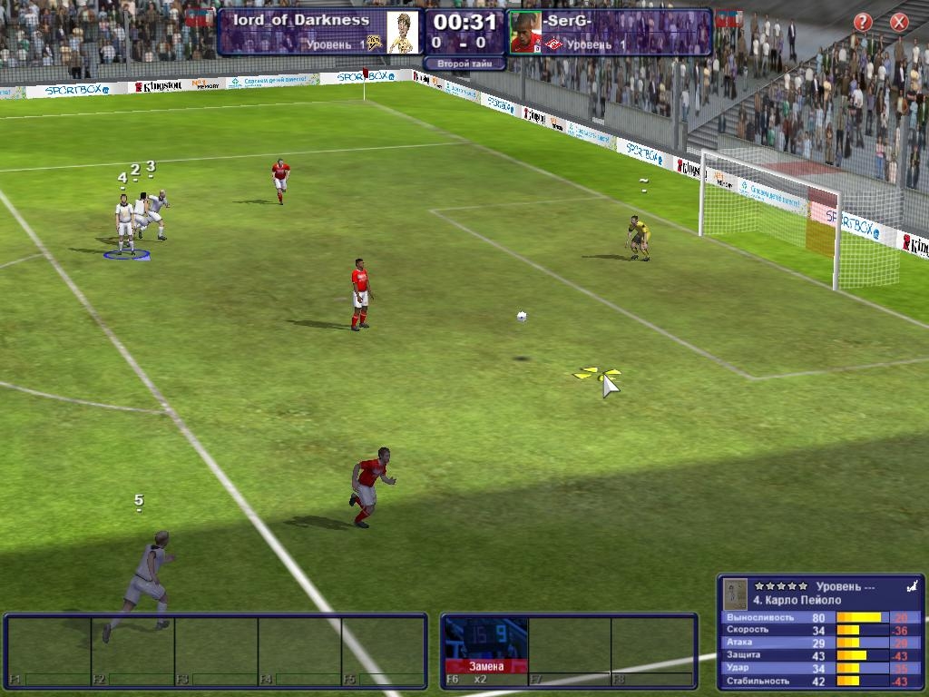 Скриншот из игры World of Soccer под номером 66