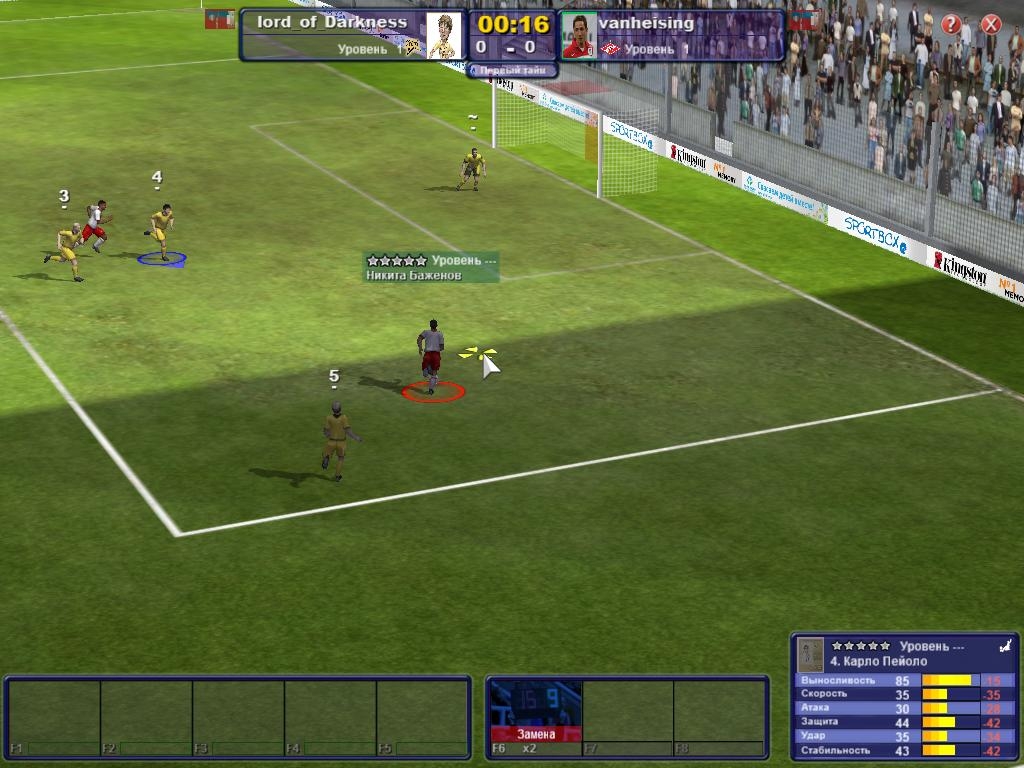 Скриншот из игры World of Soccer под номером 80