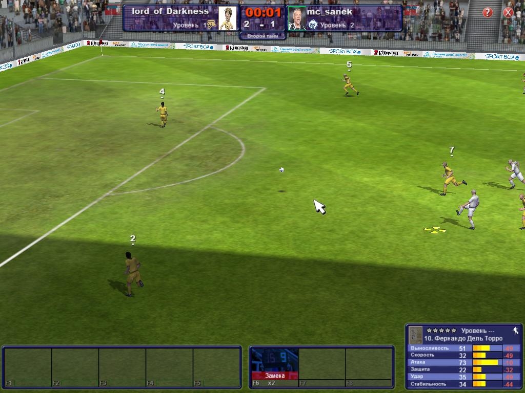 Скриншот из игры World of Soccer под номером 84