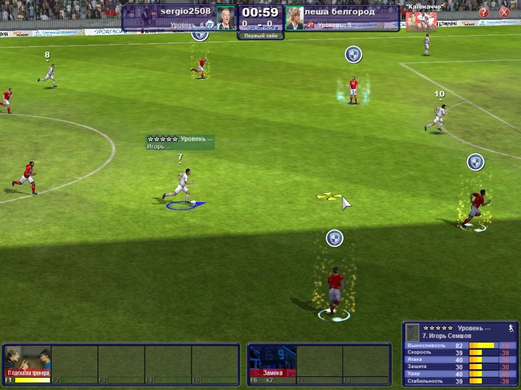 Скриншот из игры World of Soccer под номером 91