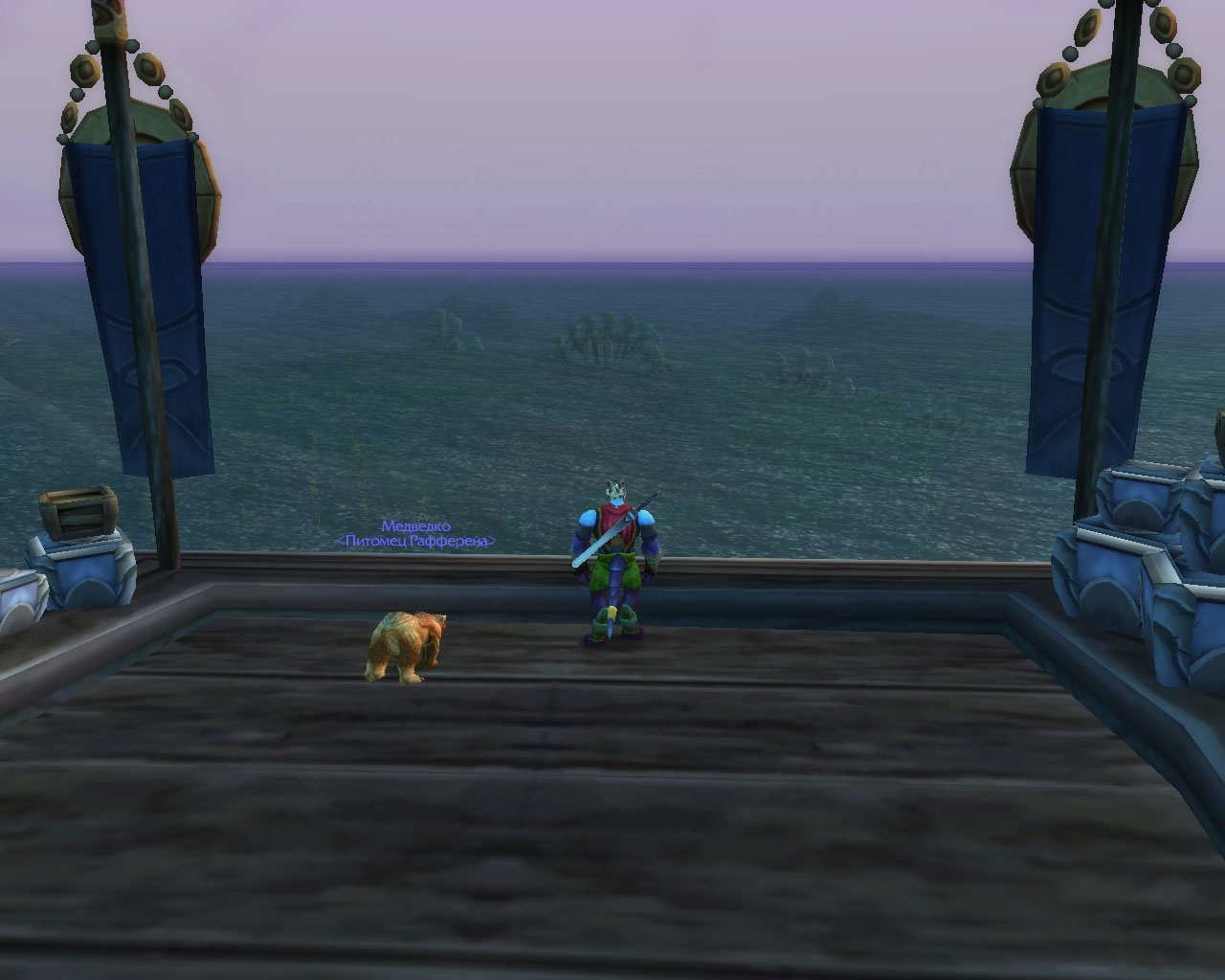Скриншот из игры World of Warcraft: Wrath of the Lich King под номером 27