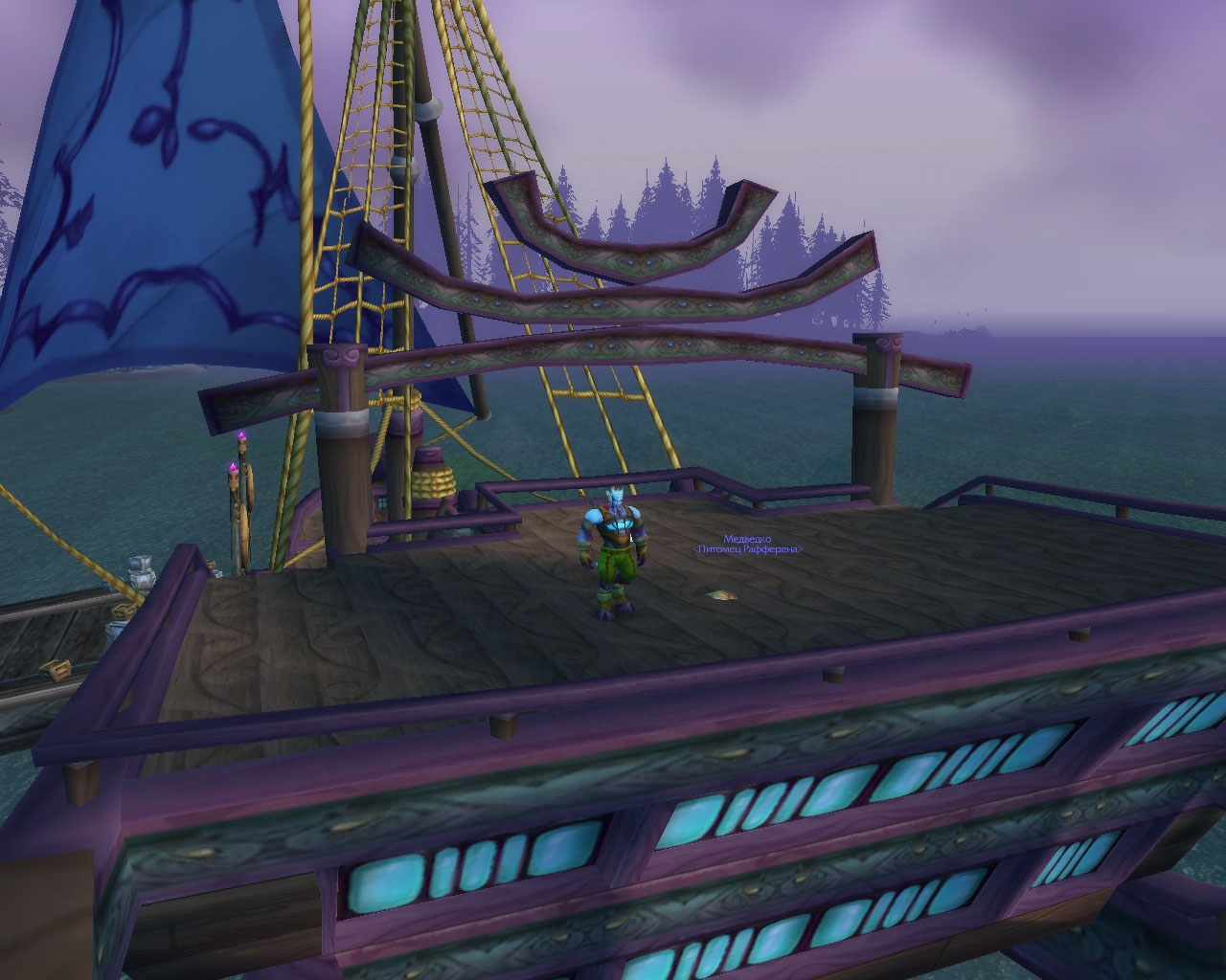 Скриншот из игры World of Warcraft: Wrath of the Lich King под номером 29
