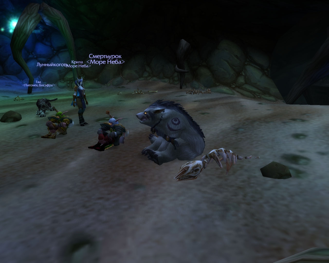 Скриншот из игры World of Warcraft: Wrath of the Lich King под номером 45