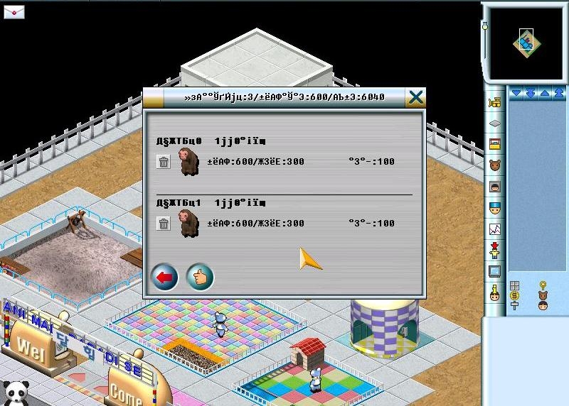 Скриншот из игры Animal Paradise под номером 5