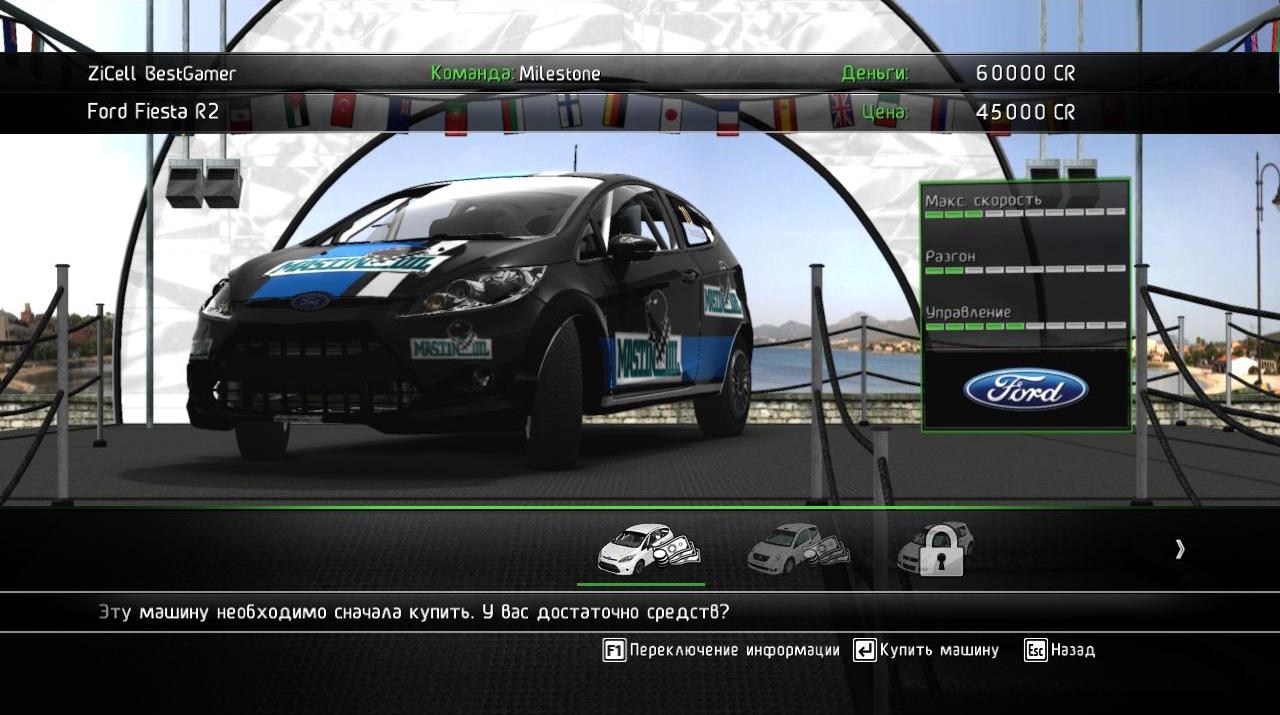 Скриншот из игры WRC: FIA World Rally Championship под номером 100