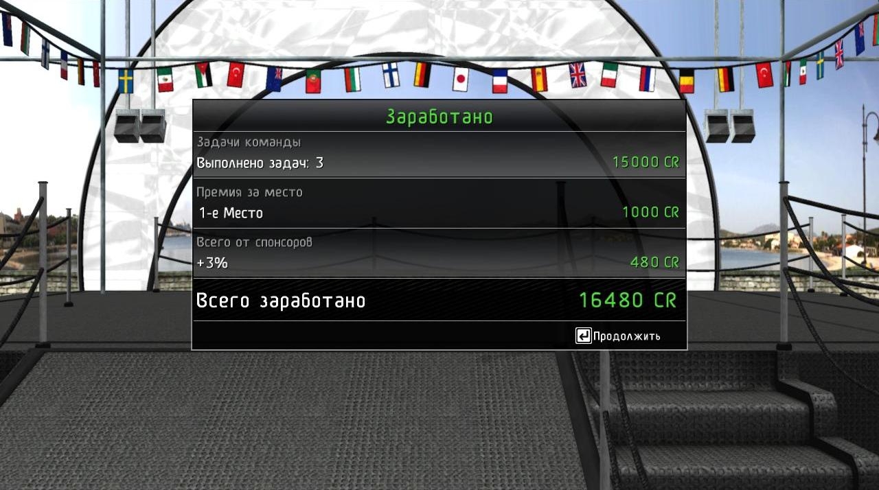 Скриншот из игры WRC: FIA World Rally Championship под номером 73