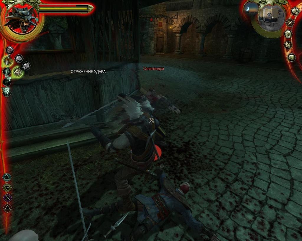Скриншот из игры Witcher под номером 75