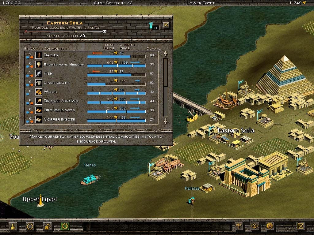 Скриншот из игры Trade Empires под номером 1