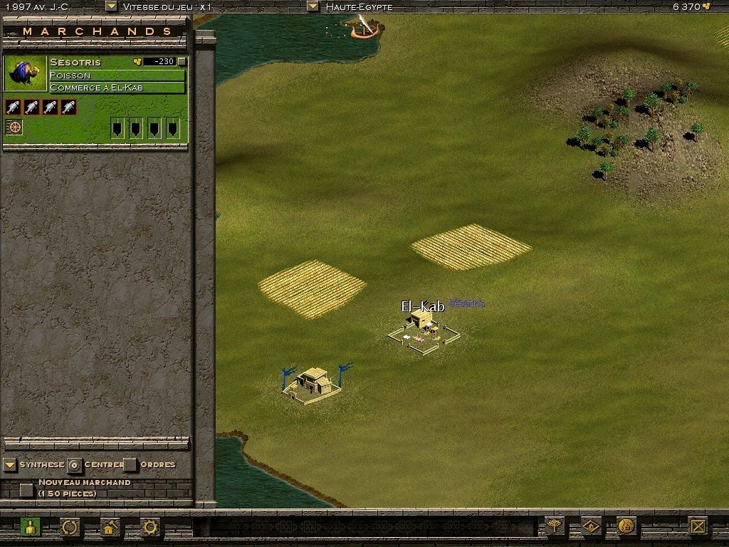 Скриншот из игры Trade Empires под номером 12