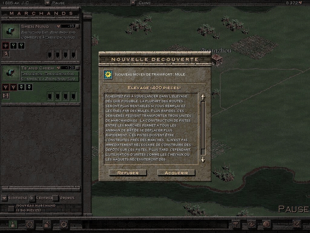 Скриншот из игры Trade Empires под номером 13