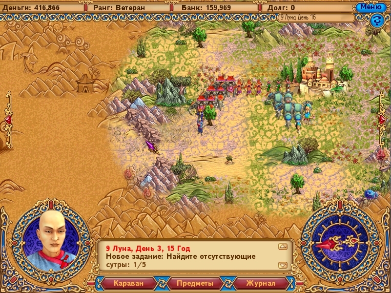Скриншот из игры Tradewinds Caravans под номером 18