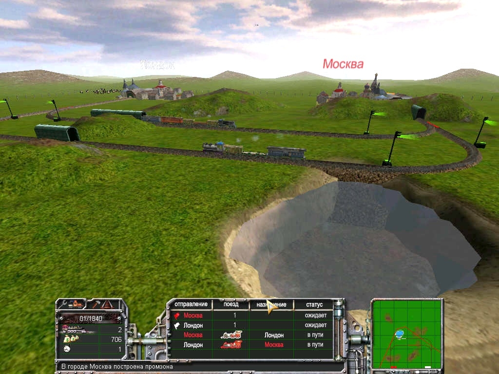 Скриншот из игры Train Empire под номером 4