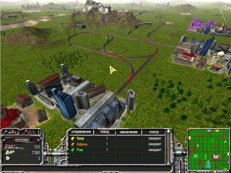 Скриншот из игры Train Empire под номером 6