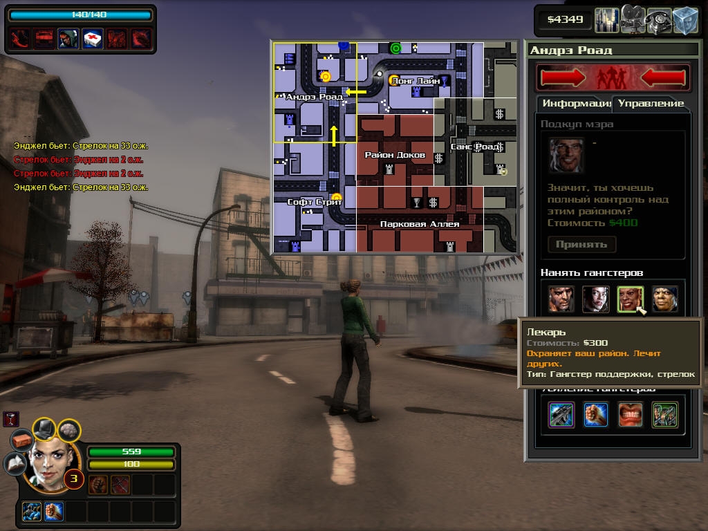 Скриншот из игры Escape from Paradise City под номером 11