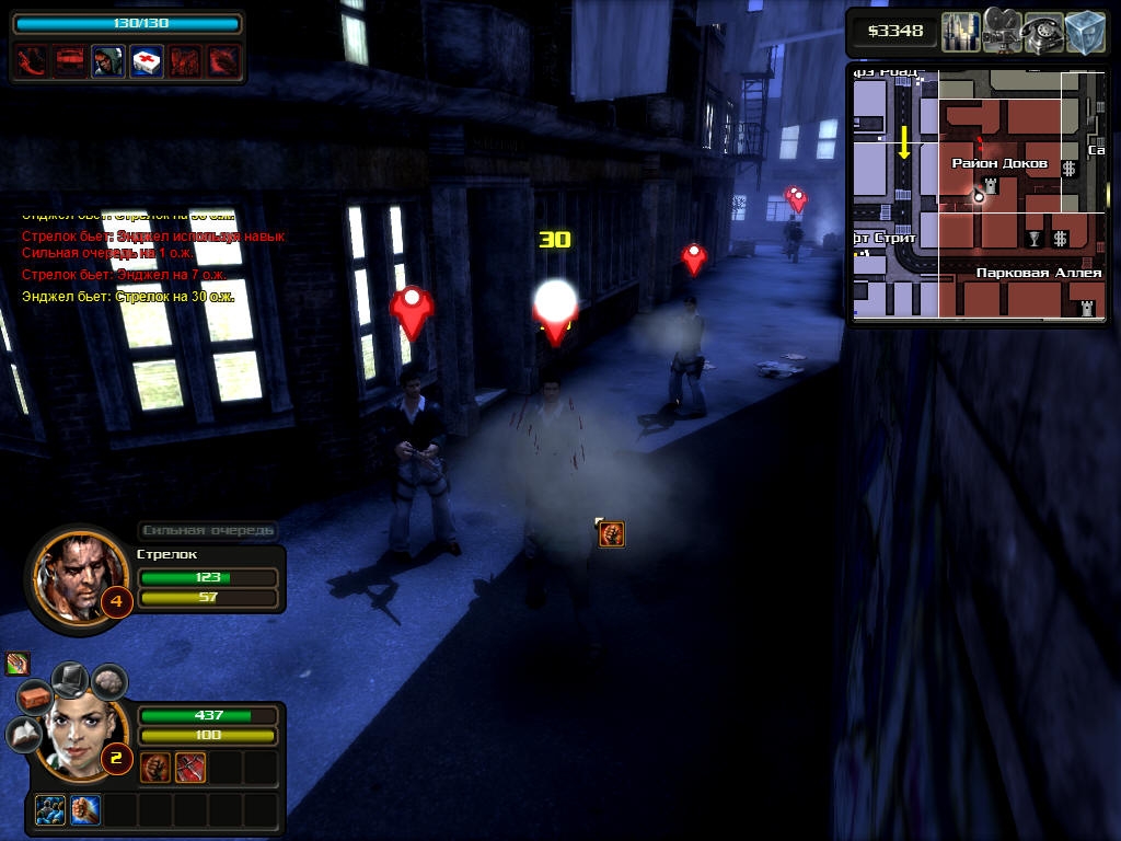 Скриншот из игры Escape from Paradise City под номером 12