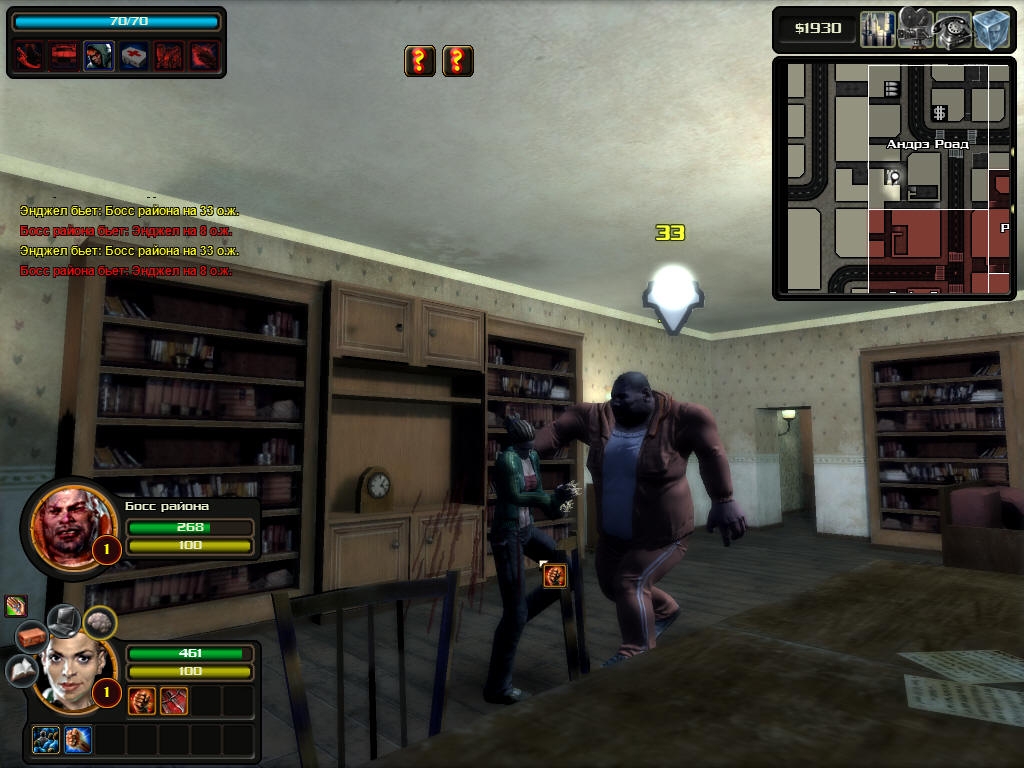 Скриншот из игры Escape from Paradise City под номером 15