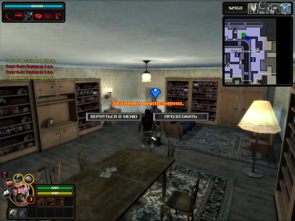 Скриншот из игры Escape from Paradise City под номером 16