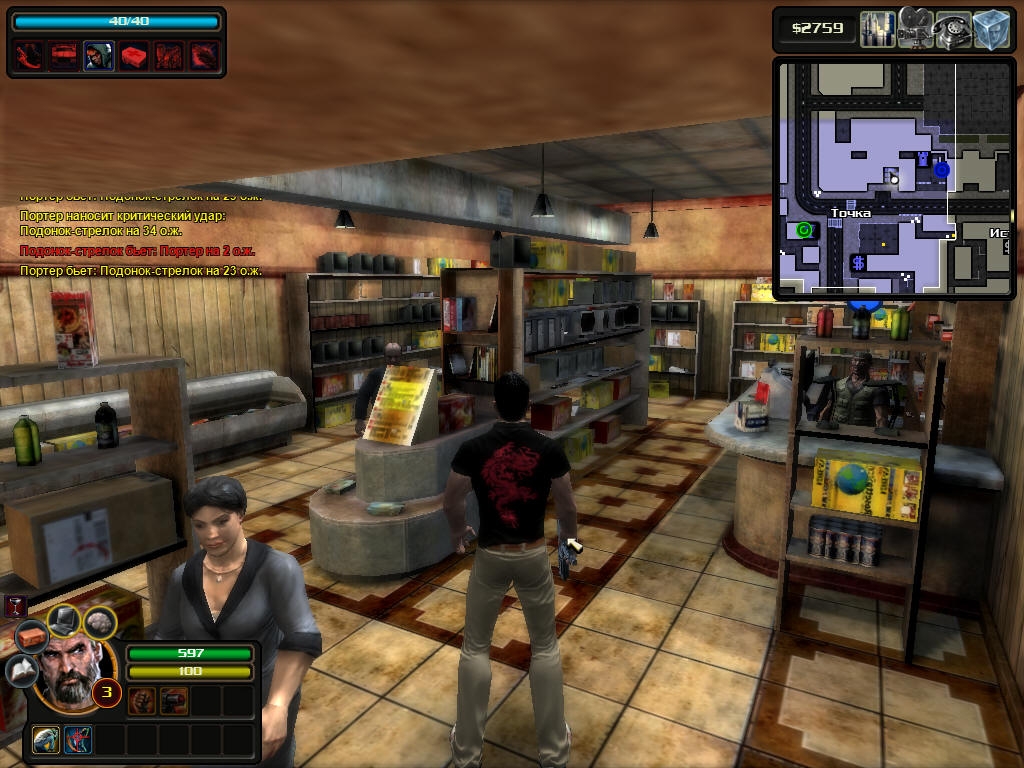 Скриншот из игры Escape from Paradise City под номером 19