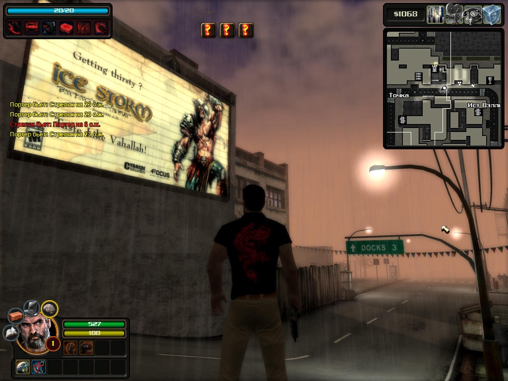 Скриншот из игры Escape from Paradise City под номером 22