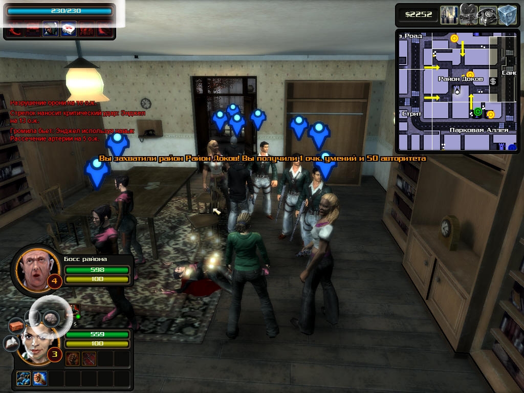Скриншот из игры Escape from Paradise City под номером 6