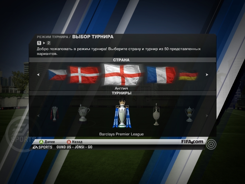 Скриншот из игры FIFA 11 под номером 25