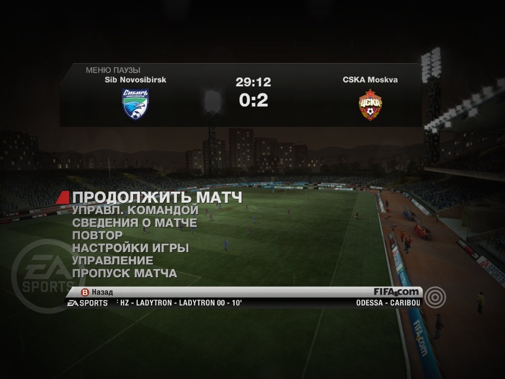 Скриншот из игры FIFA 11 под номером 37
