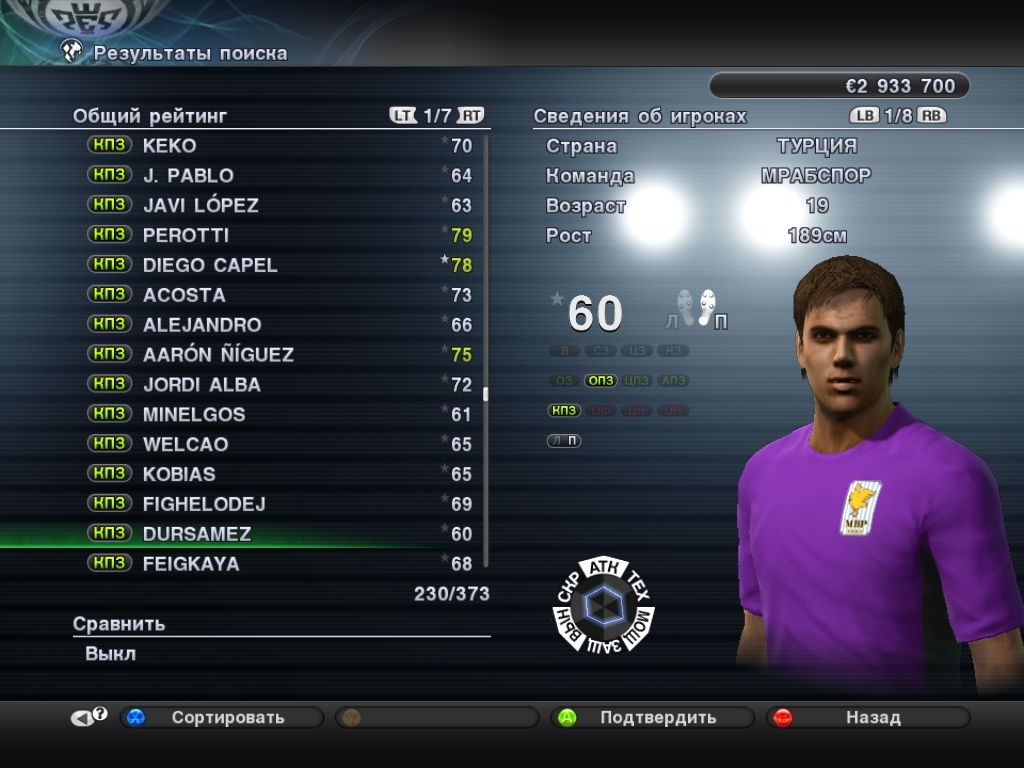 Скриншот из игры Pro Evolution Soccer 2011 под номером 100