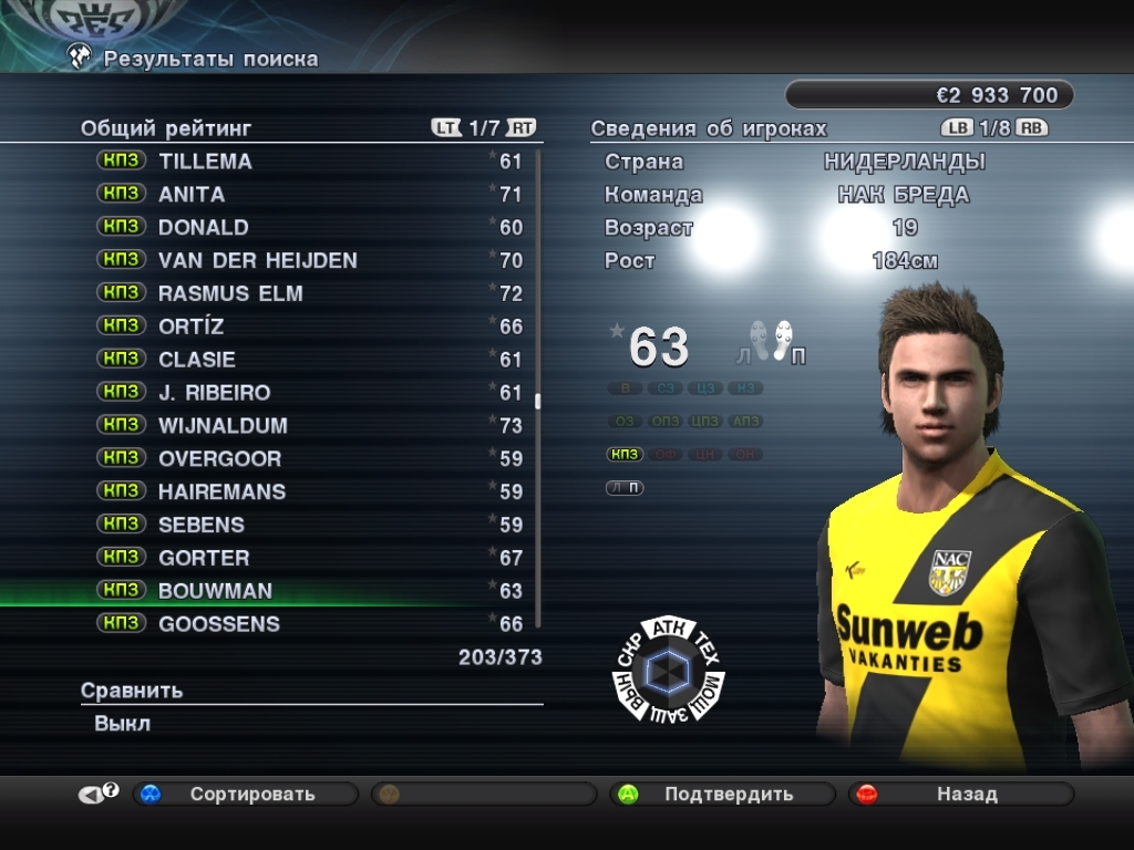 Скриншот из игры Pro Evolution Soccer 2011 под номером 101