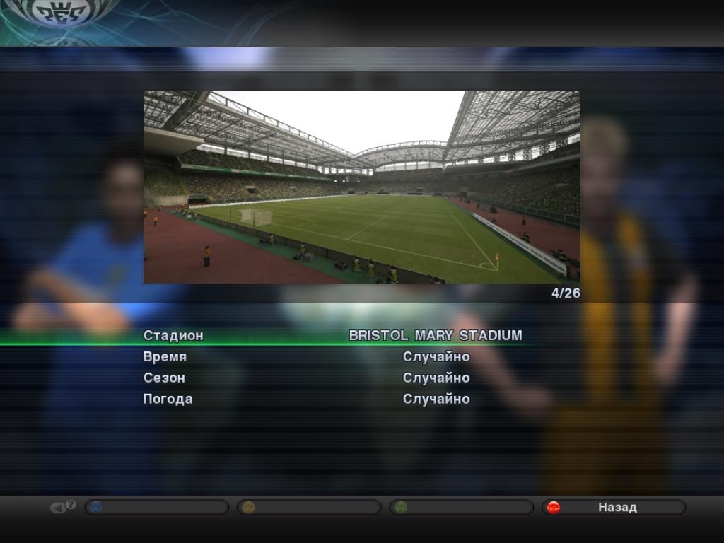 Скриншот из игры Pro Evolution Soccer 2011 под номером 12