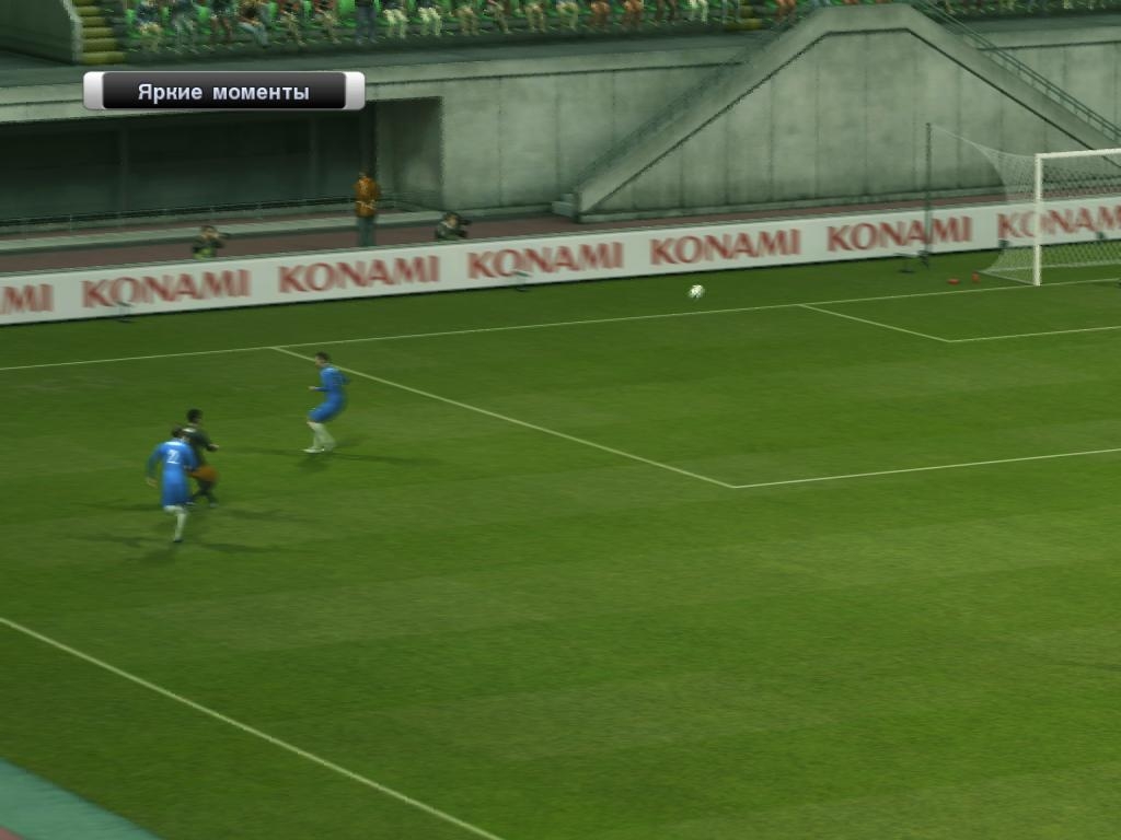Скриншот из игры Pro Evolution Soccer 2011 под номером 183