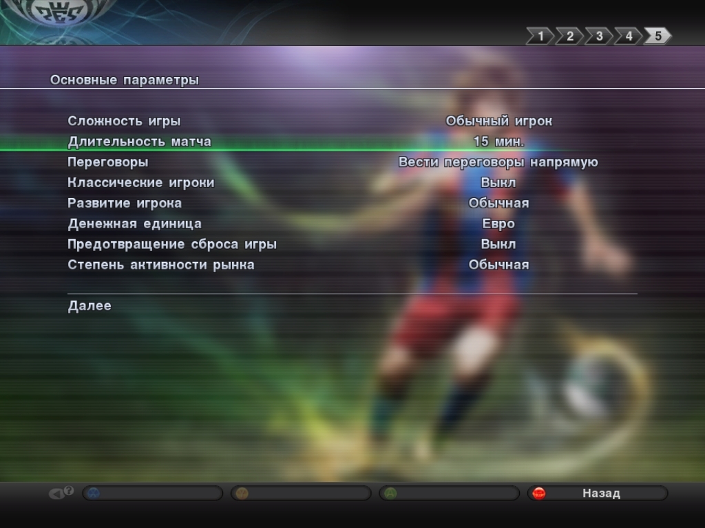 Скриншот из игры Pro Evolution Soccer 2011 под номером 244