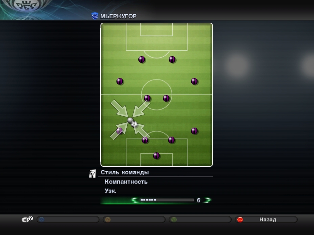 Скриншот из игры Pro Evolution Soccer 2011 под номером 255