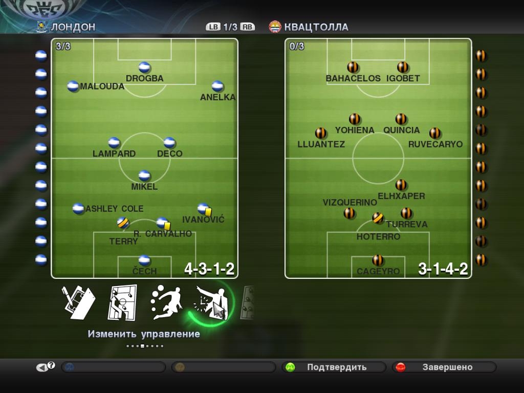 Скриншот из игры Pro Evolution Soccer 2011 под номером 33