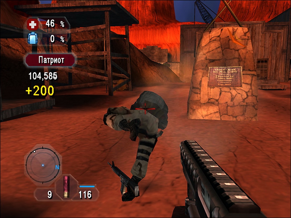Скриншот из игры 10 врагов Америки под номером 2