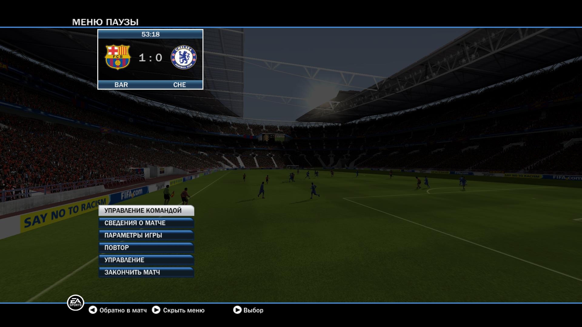 Скриншот из игры FIFA 10 под номером 64