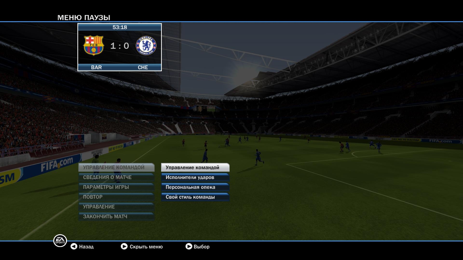 Скриншот из игры FIFA 10 под номером 65